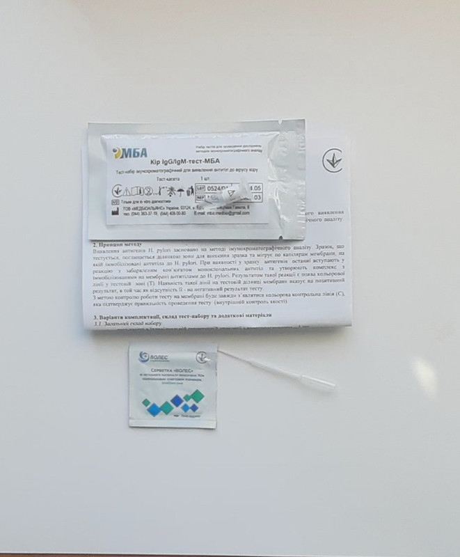 Кір IgG/IgM-тест-МБА